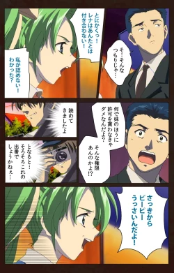 Page 156 of Kojin Taxi kanzenhan