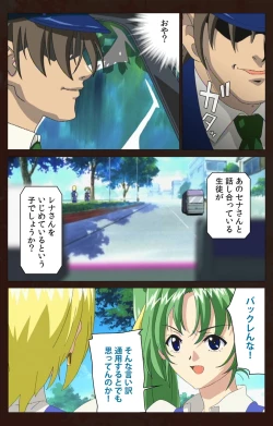 Page 175 of Kojin Taxi kanzenhan