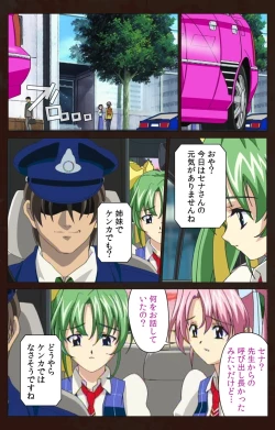 Page 180 of Kojin Taxi kanzenhan