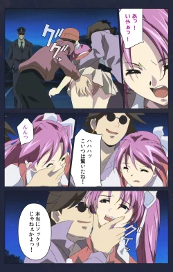 Page 266 of Kojin Taxi kanzenhan