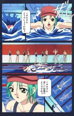 Page 280 of Kojin Taxi kanzenhan