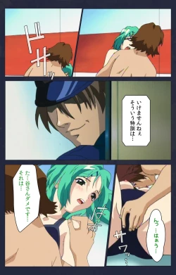 Page 286 of Kojin Taxi kanzenhan