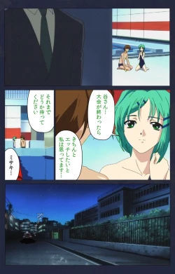 Page 290 of Kojin Taxi kanzenhan