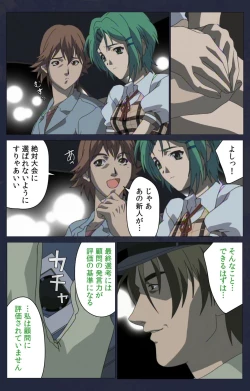 Page 294 of Kojin Taxi kanzenhan