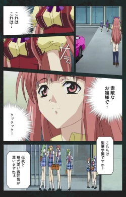 Page 32 of Kojin Taxi kanzenhan