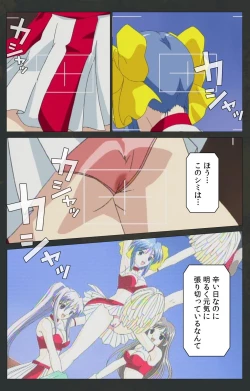 Page 354 of Kojin Taxi kanzenhan