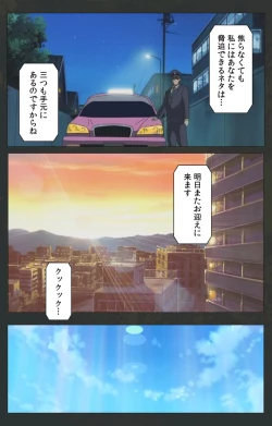 Page 422 of Kojin Taxi kanzenhan
