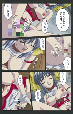 Page 434 of Kojin Taxi kanzenhan