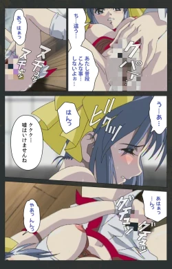 Page 436 of Kojin Taxi kanzenhan