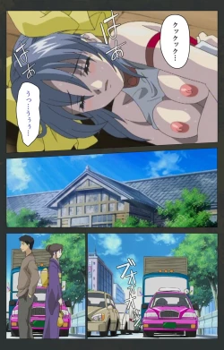 Page 447 of Kojin Taxi kanzenhan