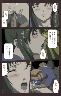 Page 459 of Kojin Taxi kanzenhan