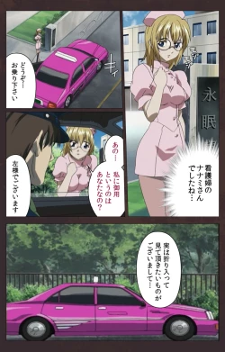 Page 469 of Kojin Taxi kanzenhan
