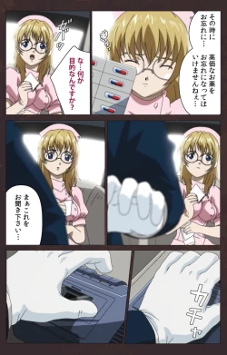 Page 474 of Kojin Taxi kanzenhan