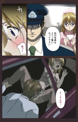 Page 479 of Kojin Taxi kanzenhan