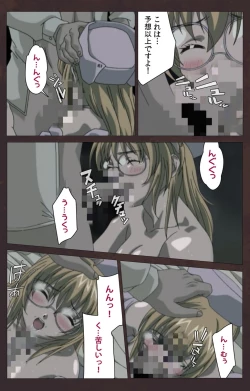 Page 492 of Kojin Taxi kanzenhan