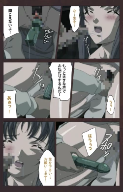 Page 535 of Kojin Taxi kanzenhan