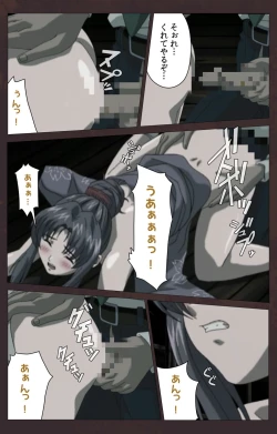 Page 536 of Kojin Taxi kanzenhan