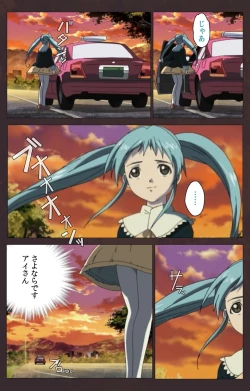 Page 563 of Kojin Taxi kanzenhan