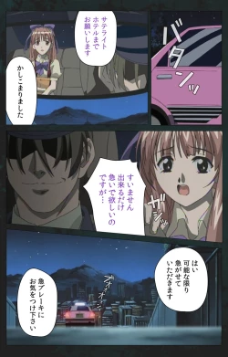 Page 58 of Kojin Taxi kanzenhan