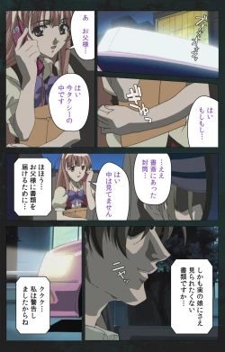 Page 59 of Kojin Taxi kanzenhan