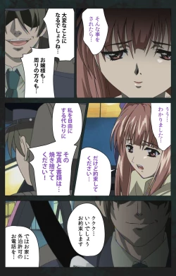 Page 70 of Kojin Taxi kanzenhan