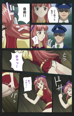 Page 74 of Kojin Taxi kanzenhan