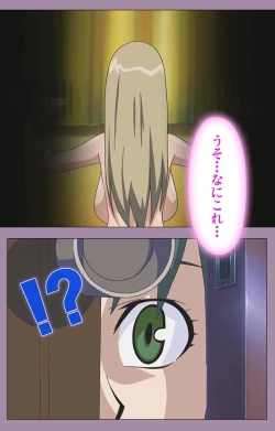 Page 116 of Donburi Kazoku  Kanzenban