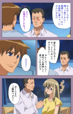 Page 133 of Donburi Kazoku  Kanzenban