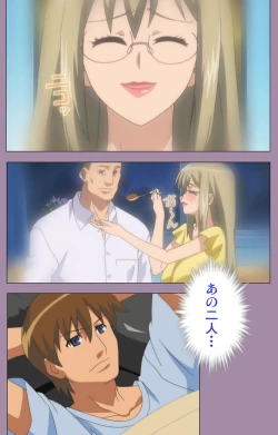 Page 138 of Donburi Kazoku  Kanzenban