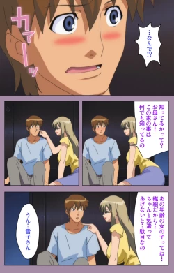 Page 151 of Donburi Kazoku  Kanzenban