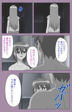 Page 15 of Donburi Kazoku  Kanzenban