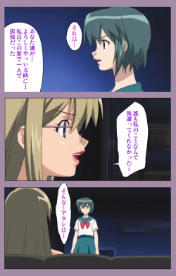 Page 174 of Donburi Kazoku  Kanzenban