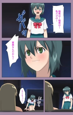 Page 178 of Donburi Kazoku  Kanzenban