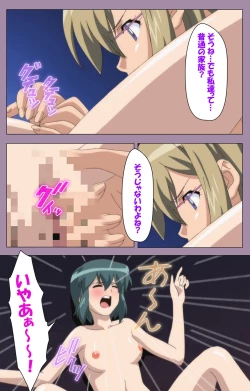 Page 184 of Donburi Kazoku  Kanzenban