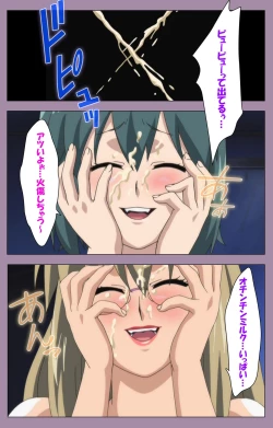 Page 206 of Donburi Kazoku  Kanzenban