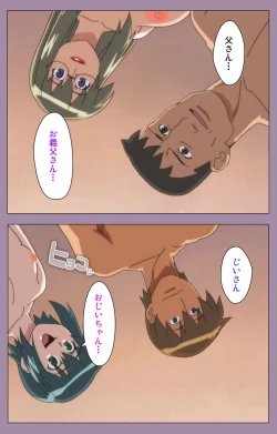 Page 228 of Donburi Kazoku  Kanzenban