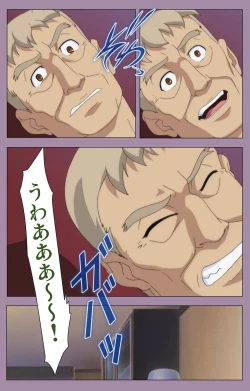 Page 229 of Donburi Kazoku  Kanzenban