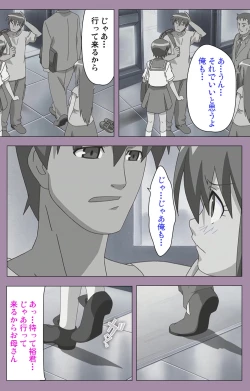 Page 23 of Donburi Kazoku  Kanzenban