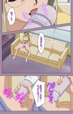 Page 25 of Donburi Kazoku  Kanzenban