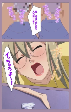 Page 30 of Donburi Kazoku  Kanzenban