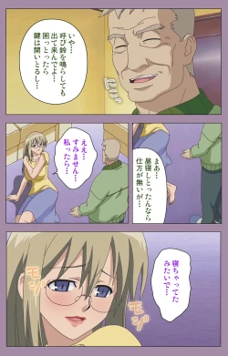 Page 33 of Donburi Kazoku  Kanzenban