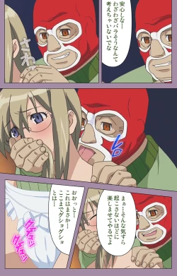 Page 51 of Donburi Kazoku  Kanzenban