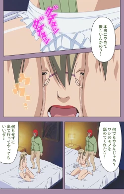 Page 53 of Donburi Kazoku  Kanzenban