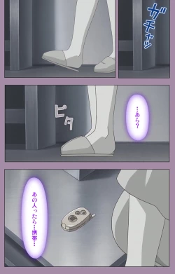 Page 5 of Donburi Kazoku  Kanzenban