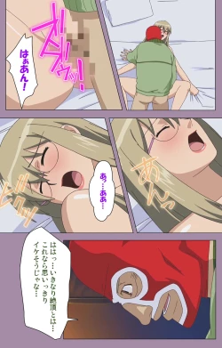 Page 61 of Donburi Kazoku  Kanzenban