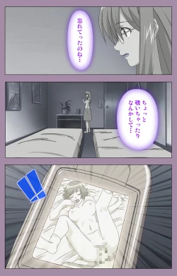 Page 6 of Donburi Kazoku  Kanzenban