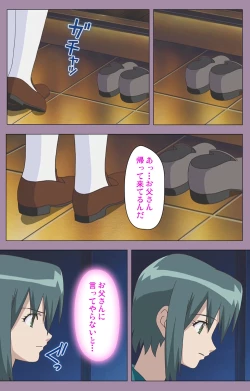 Page 99 of Donburi Kazoku  Kanzenban