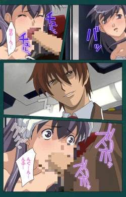 Page 105 of Kanin Tokkyuu Michishio kanzenhan