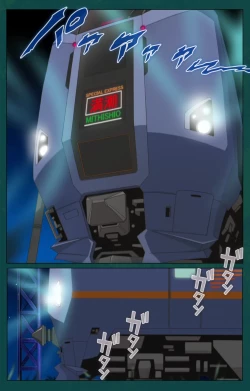 Page 115 of Kanin Tokkyuu Michishio kanzenhan