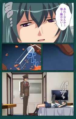 Page 139 of Kanin Tokkyuu Michishio kanzenhan